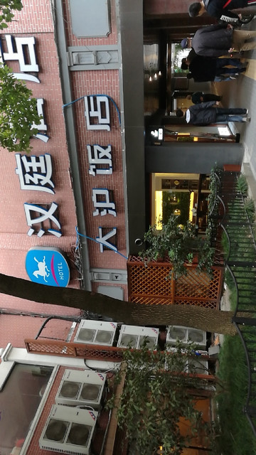 在哪,在哪里,在哪儿):上海市浦东新区高科西路2991号电话:杨建华