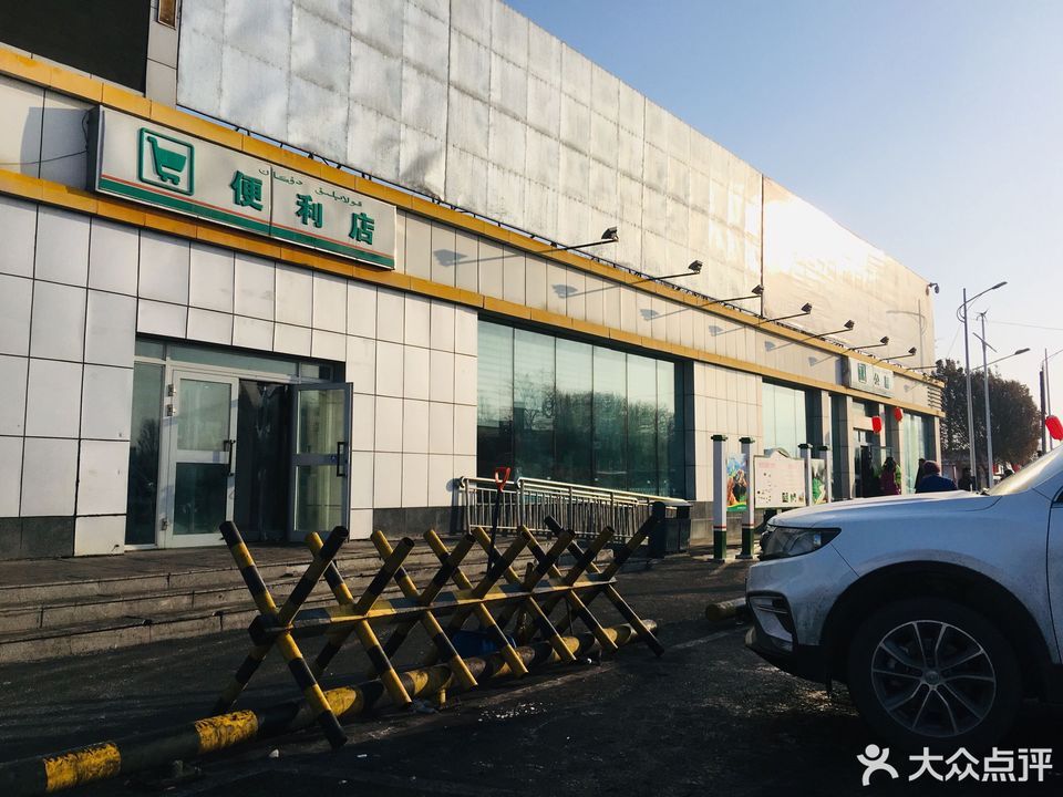 中国石油呼图壁呼克路加油站