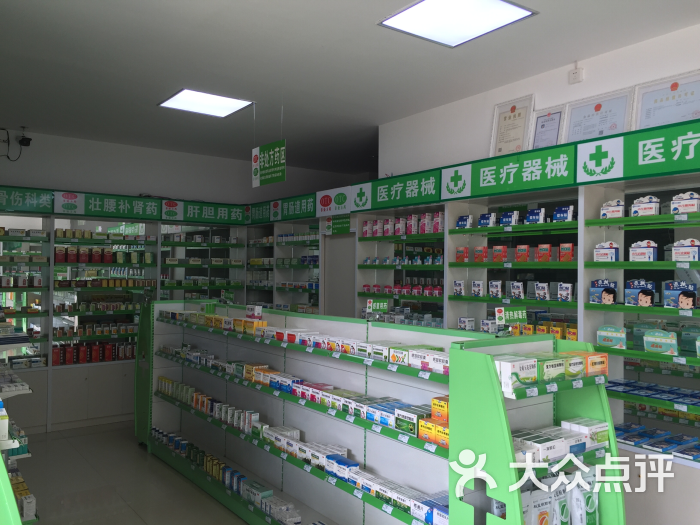 境花园店)位于昆明市盘龙区上林宽境花园2期标签:药店医疗机构推荐菜
