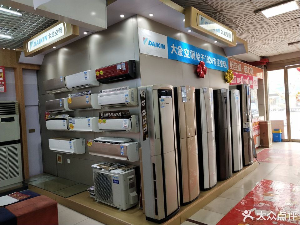 正阳家电家具广场