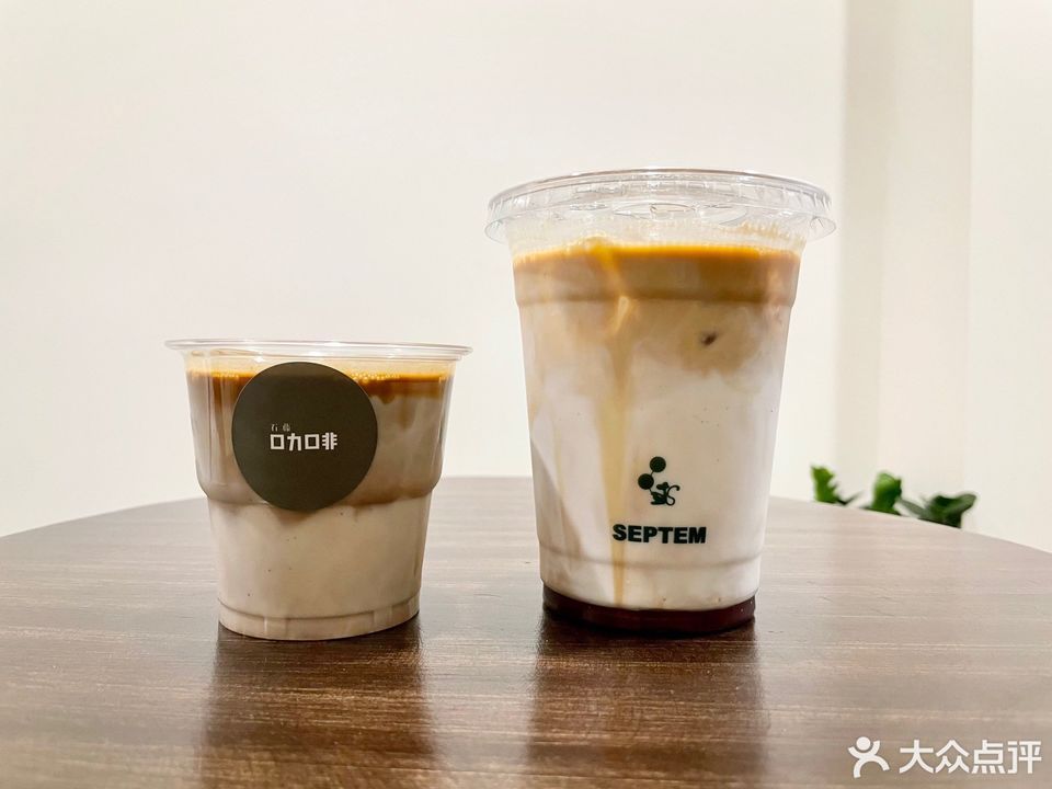 石藤咖啡瑞金路店