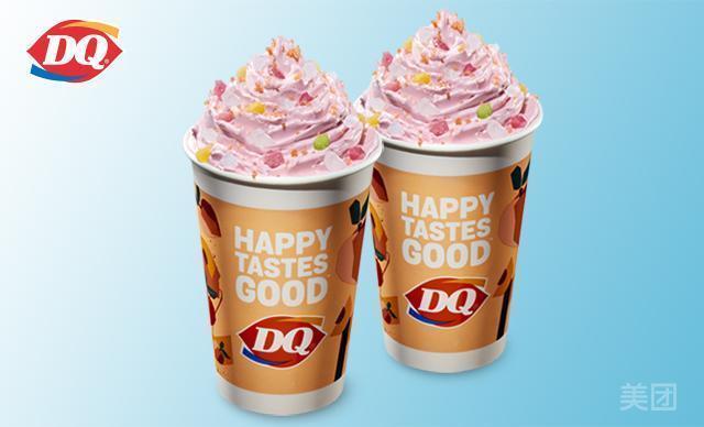 dq冰淇淋衡水大庆东路店