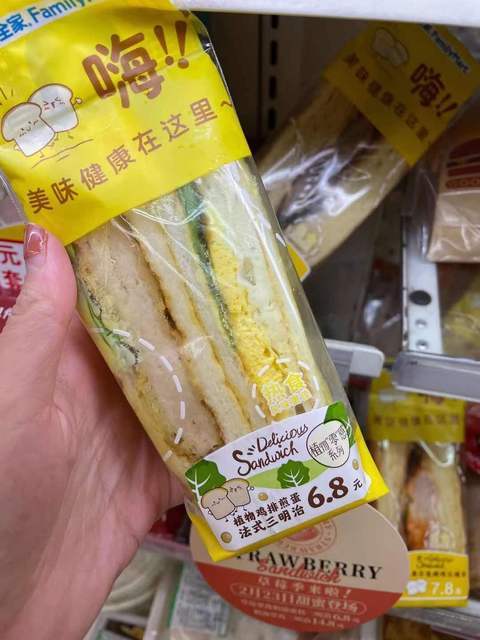 全家便利店(中华路二店)