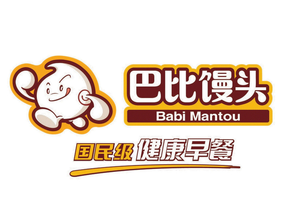 巴比馒头(通湖路三店)