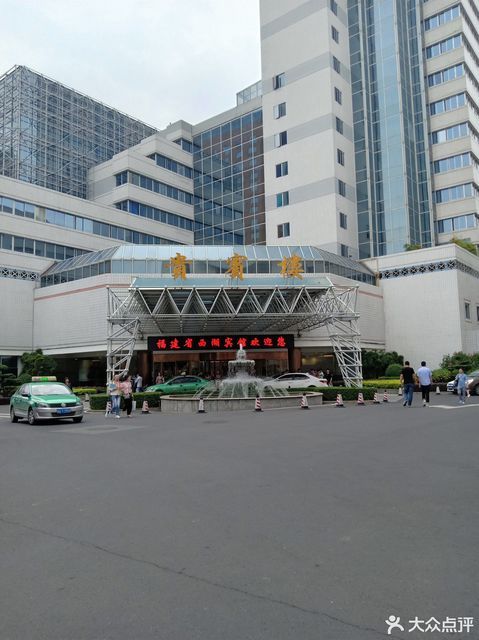怎么走,在哪,在哪里,在哪儿):福州市鼓楼区华林路11号福建省西湖宾馆