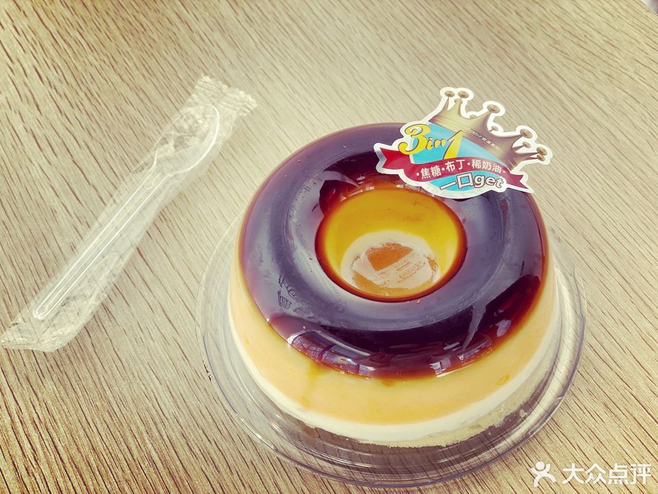 芝士蛋糕挪威松饼推荐菜:资溪面包(南雷店)位于宁波市余姚市南雷路195