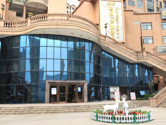 鹏程国际大酒店腾龙凯悦酒店金都皇冠酒店云上草海酒店洪山酒店毕节帝