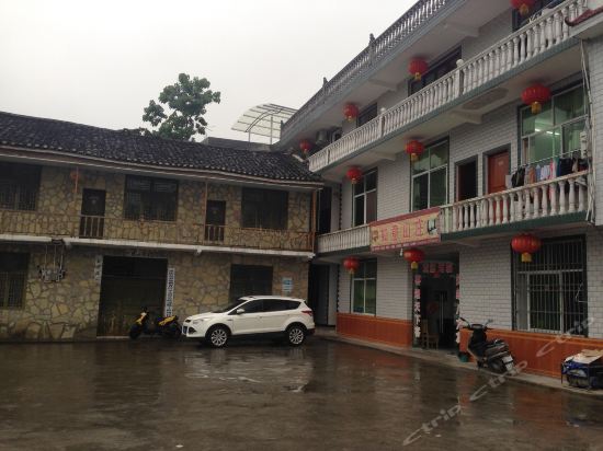 恩施贤雅居农家乐