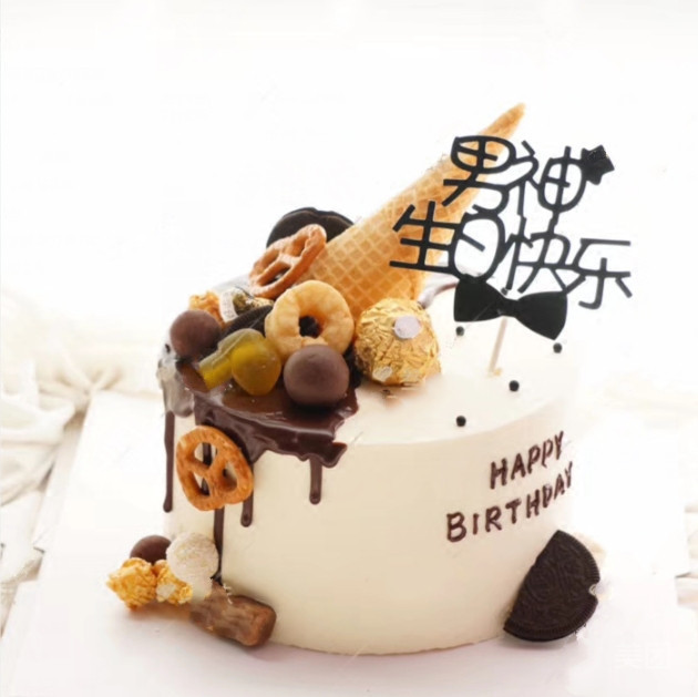 男神网红创意水果生日蛋糕送朋友图片