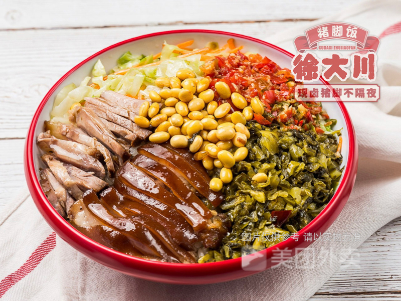 徐大川剁椒猪脚饭卤汁拌饭科技园店