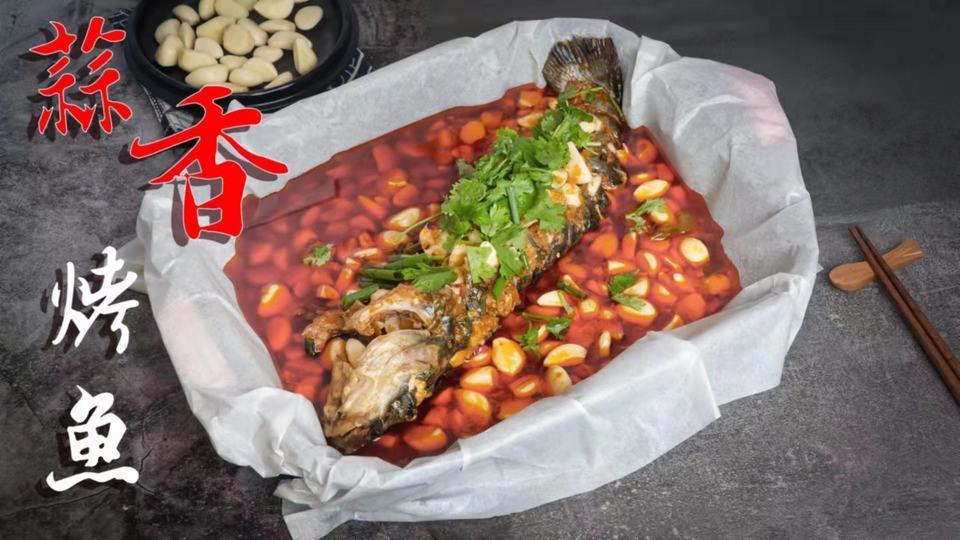 【雙魚座紙上烤魚(天府環宇坊店)】雙魚座紙上烤魚(天府環宇坊店)電話