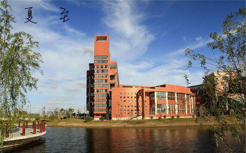 盐城幼儿师范高等专科学校(北校区)