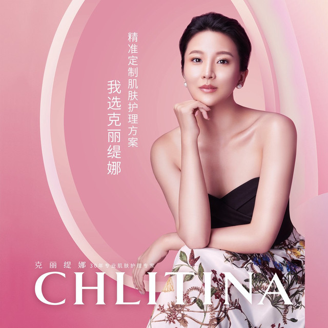 chlitina|克麗緹娜(江河匯店)圖片