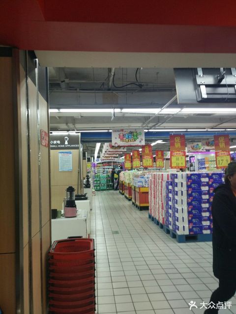 特惠屋进口超市连锁加盟