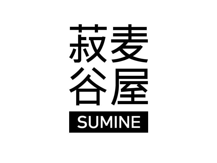 【菽麦谷屋(礼嘉天街店)】地址,电话,路线,周边设施_360地图