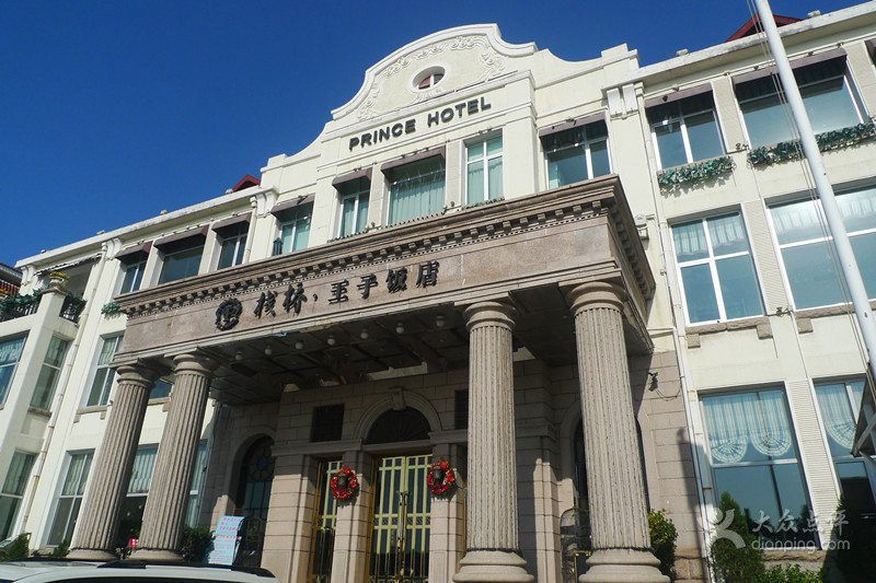【栈桥王子酒店】地址,电话,路线,周边设施_360地图