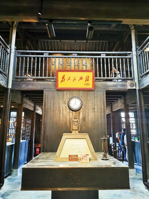 中国人民银行台州支行旧址陈列馆