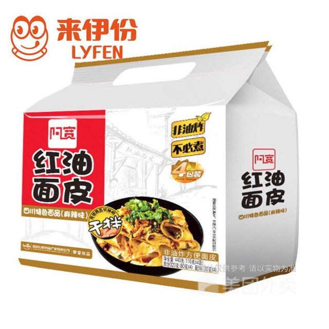 来伊份阿宽红油面皮图片