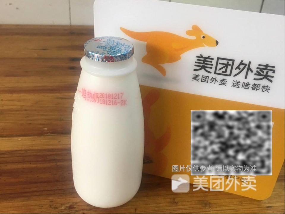 一鸣牛奶甜图片