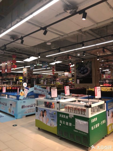 bogo pogo潮流买手集合店