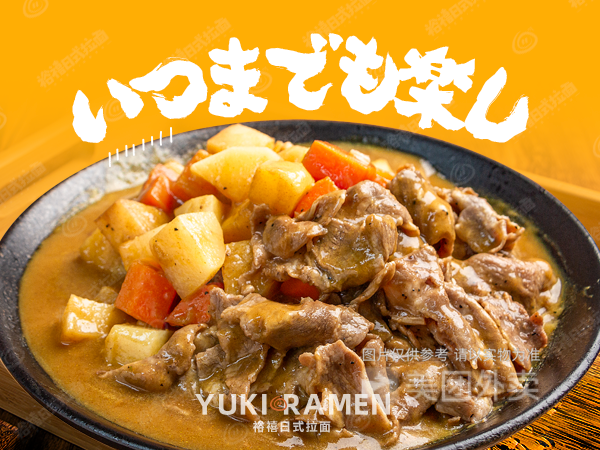 雪花肥牛咖喱饭图片