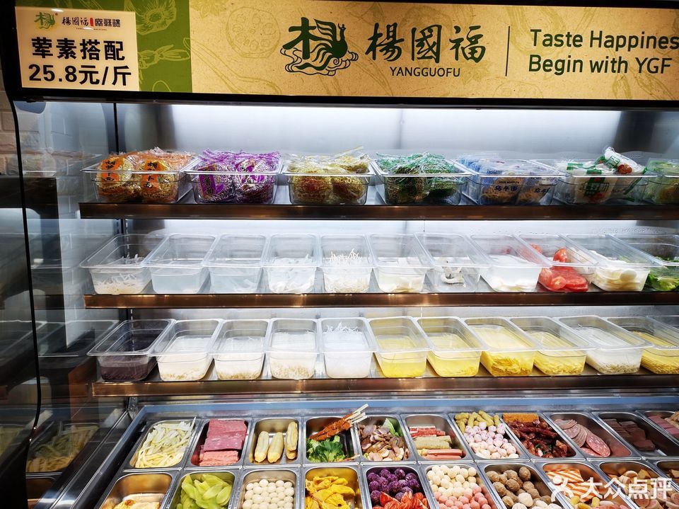 杨国福麻辣烫呈贡万达店