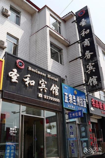 长春圣都大酒店图片