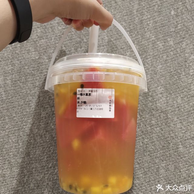 书亦烧仙草蓬江万达金街店