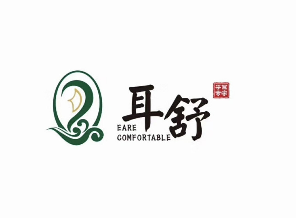 星海湾洗浴中心