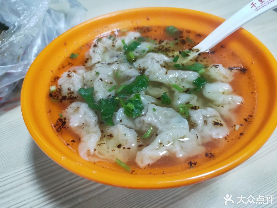 千里香混沌王