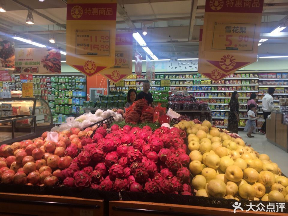 查看普洱市天生祥超市_360地图搜索结果列表