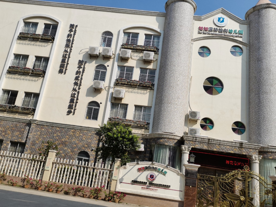 武汉博雅幼儿园属于哪个所(武汉经济开发区博雅幼儿园招生简章)