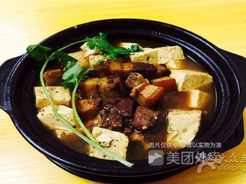 坛肉豆腐砂锅图片