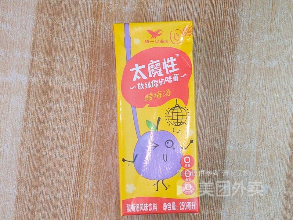 统一太魔性酸梅汁图片