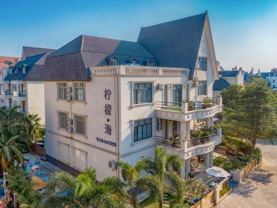 北海柠檬海酒店