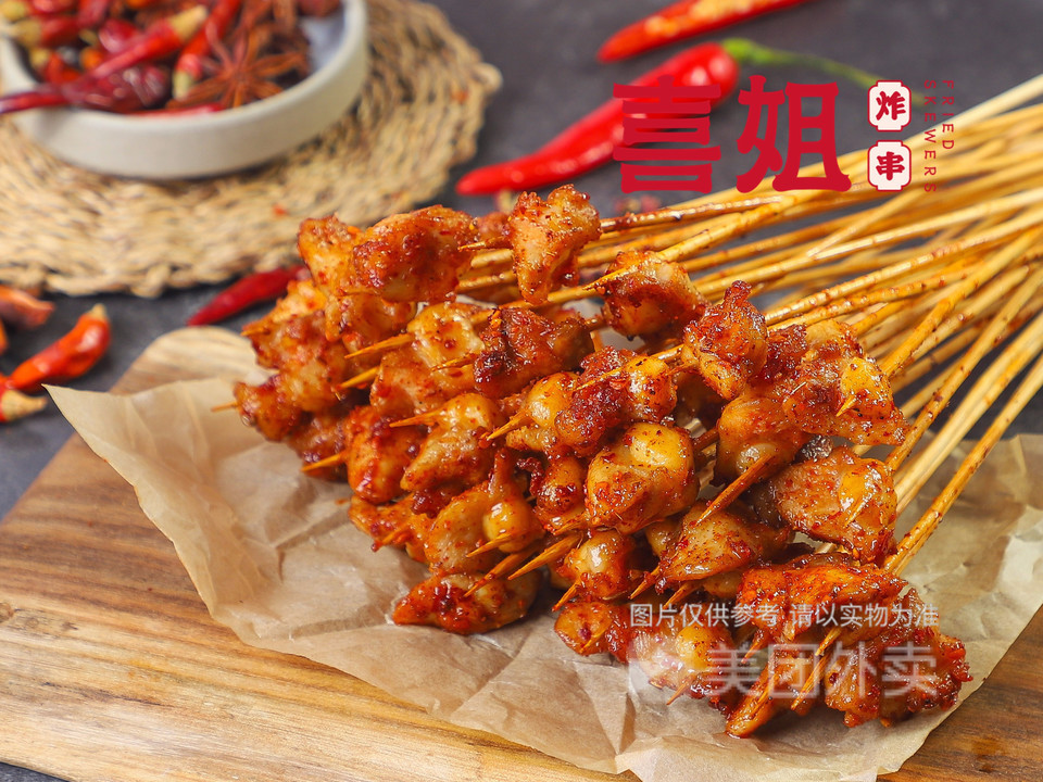 喜姐掌中宝图片