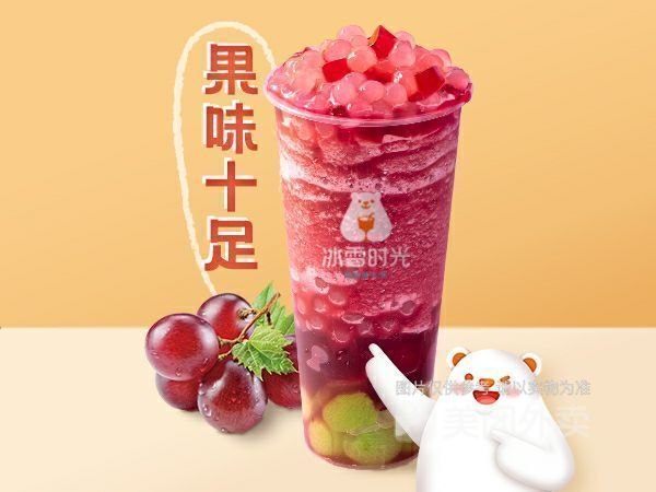 波波多肉葡萄