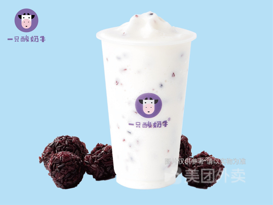 原味紫米露图片