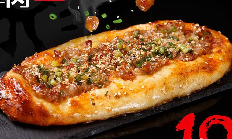 特色鸡肉掉渣饼