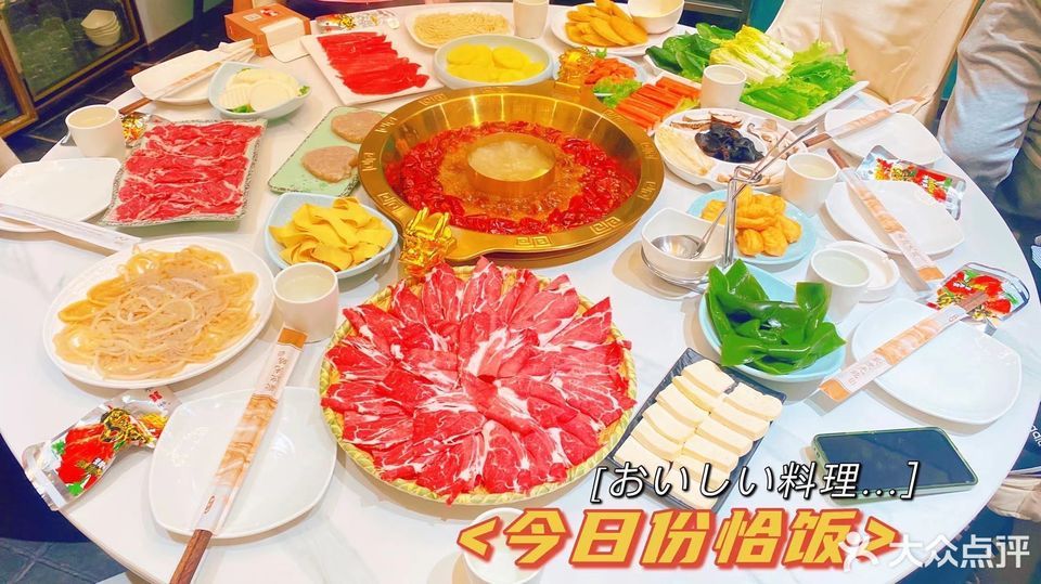 大四喜火锅东风路店