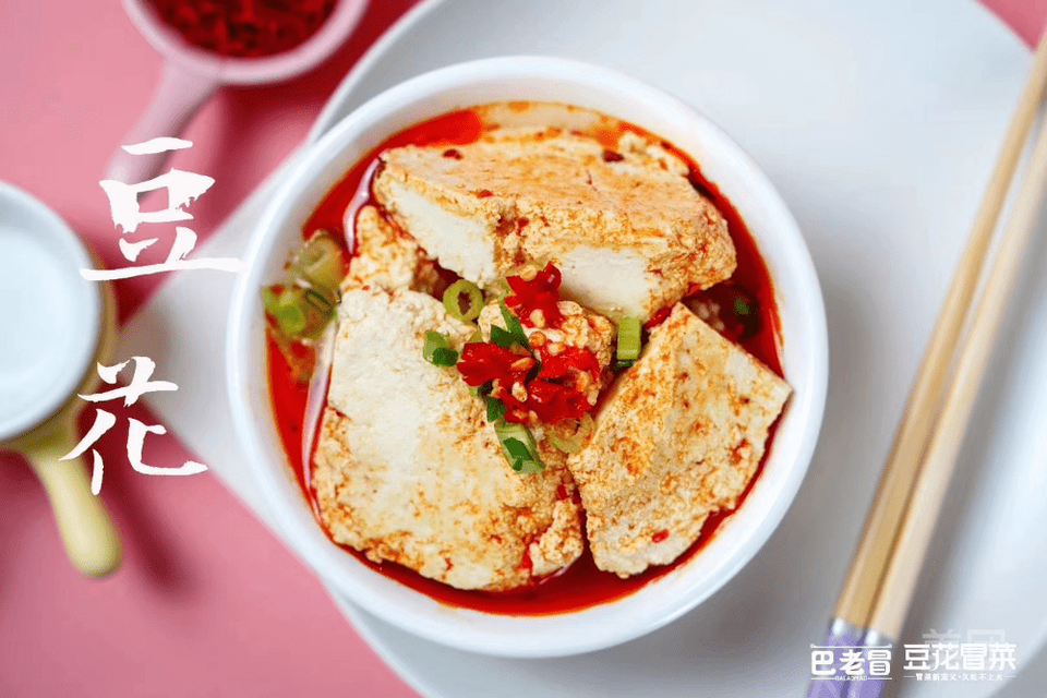 巴老冒豆花冒菜枣庄总店