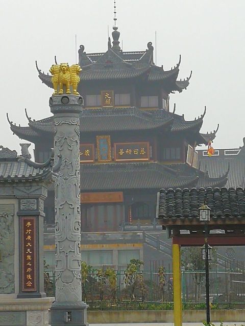 小九华寺