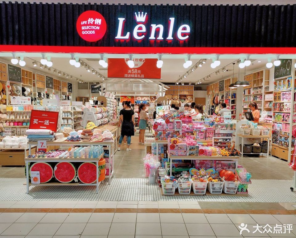 lenle伶俐饰品官网图片