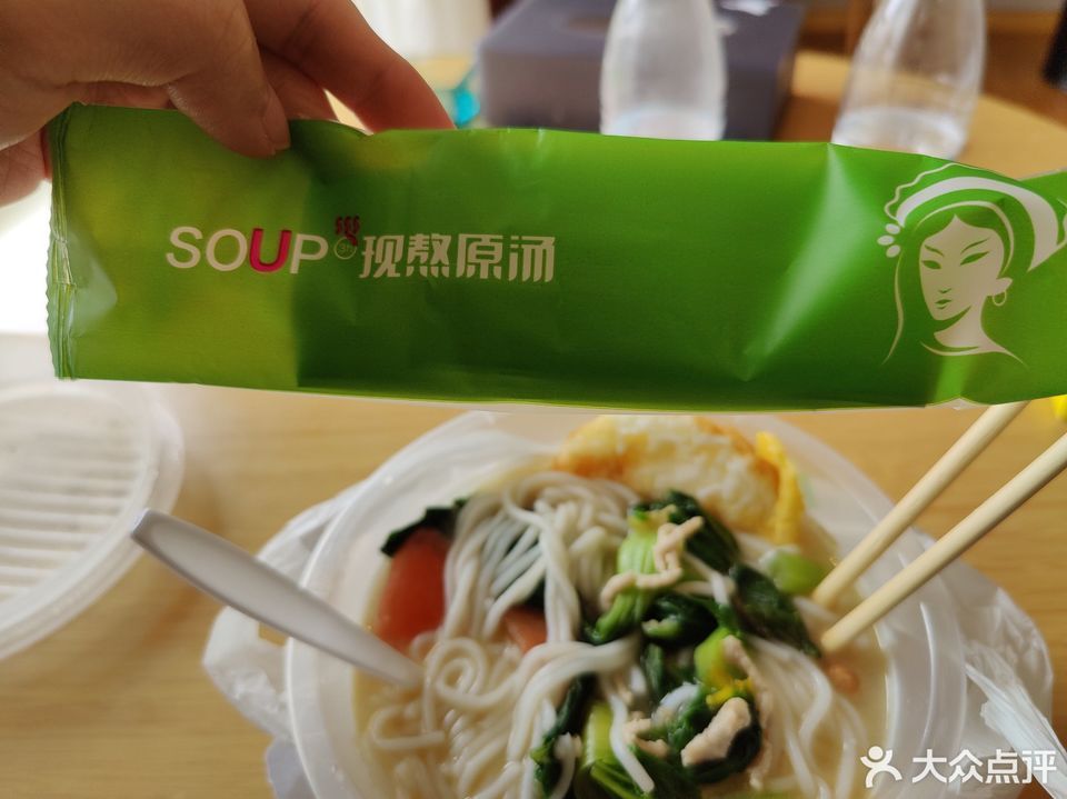 蒙自源过桥米线万润广场店