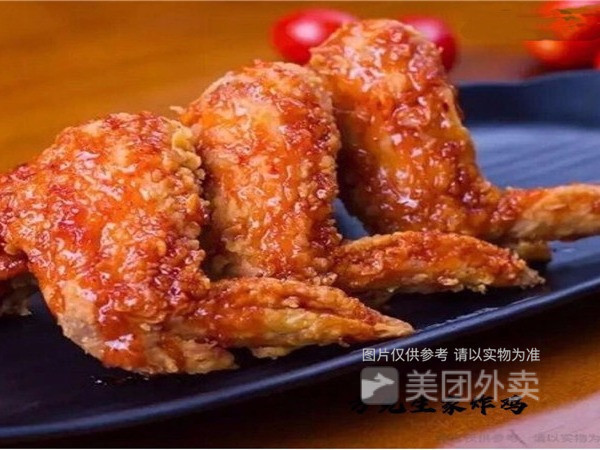方先生家炸鸡