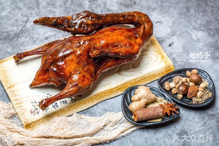 乐山特产赵鸭子甜皮鸭天久北巷店