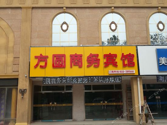 万基世纪名城