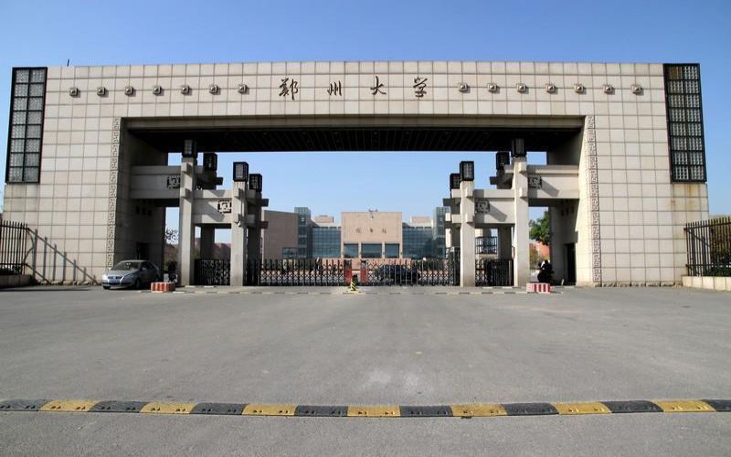 郑州大学(南校区)图片