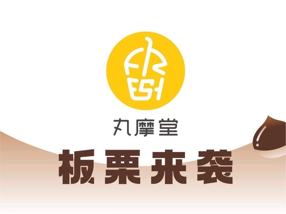                         丸摩堂