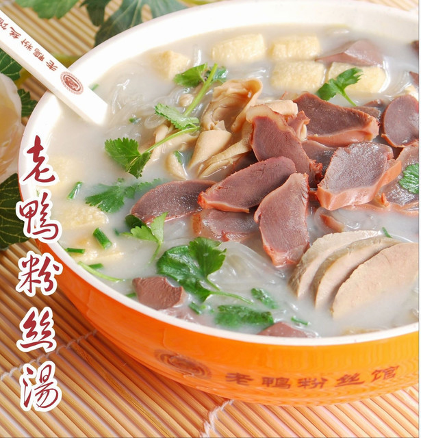 老党烩面拉面油泼面